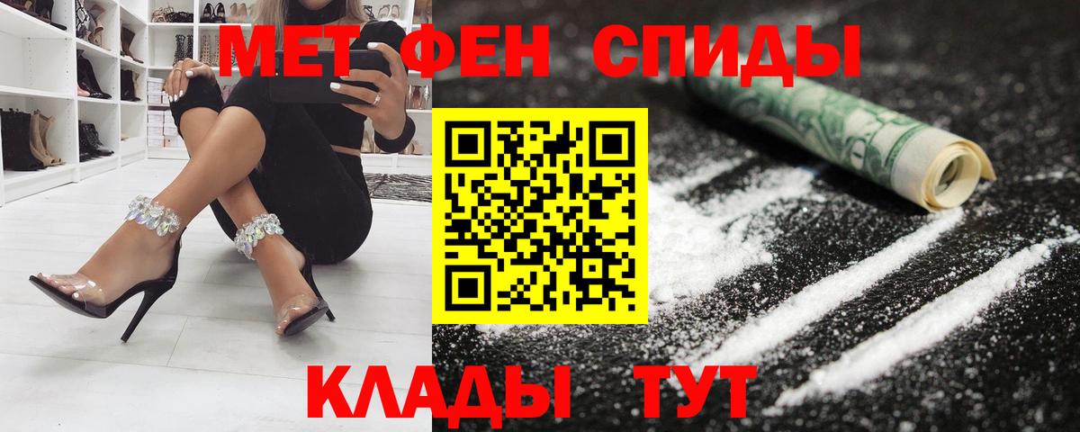Amphetamine 97% Назрань