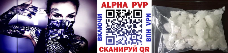 Alfa_PVP СК КРИС  Назрань 