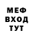 Метадон methadone Isa Positiva