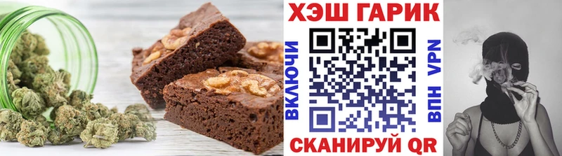 Cannafood марихуана даркнет сайт Назрань