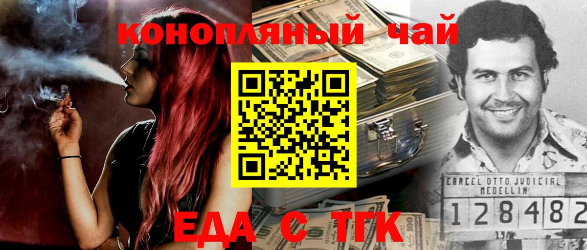 NBOMe  ГАШИШ  Конопля  Назрань  Меф МЯУ МЯУ   COCAIN  Вход с VPN 
