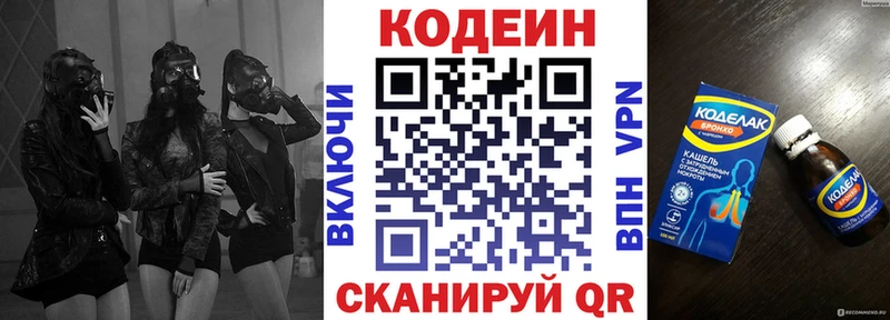 как найти закладки  Назрань  Codein Purple Drank 