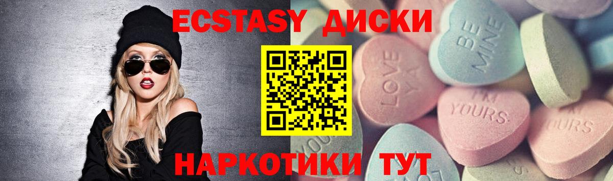 Ecstasy Cube Назрань