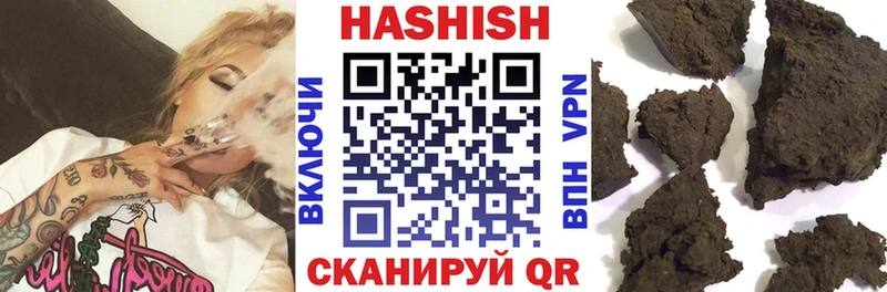 наркотики  Назрань  Гашиш ice o lator 