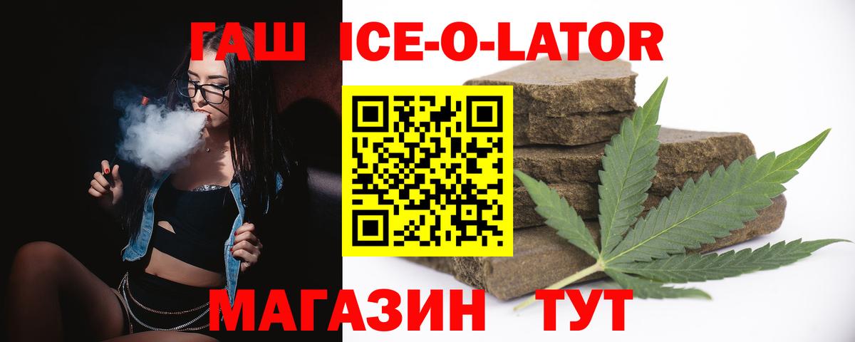 Гашиш Изолятор  Вход с VPN  Назрань  ГАШ Изолятор 