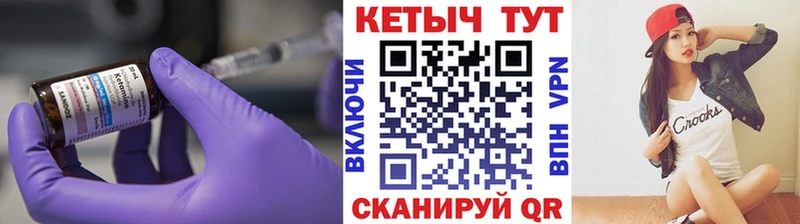 КЕТАМИН VHQ  наркотики  Назрань 