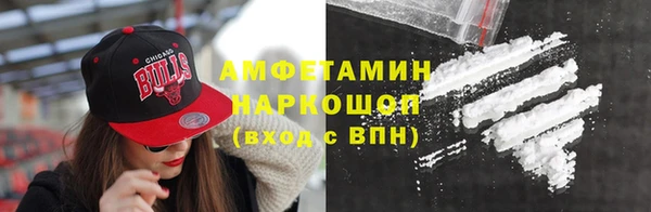 spice Мегион