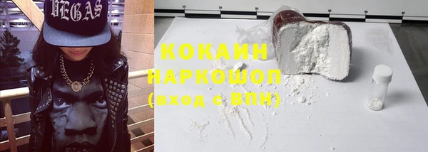 кристаллы Ессентукская