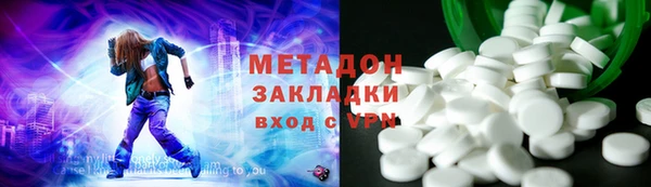 spice Мегион