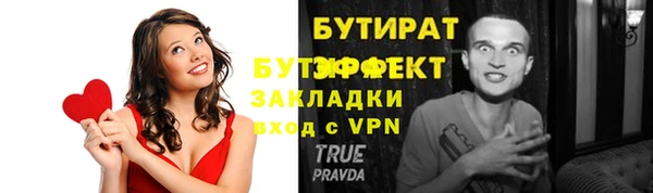 spice Мегион