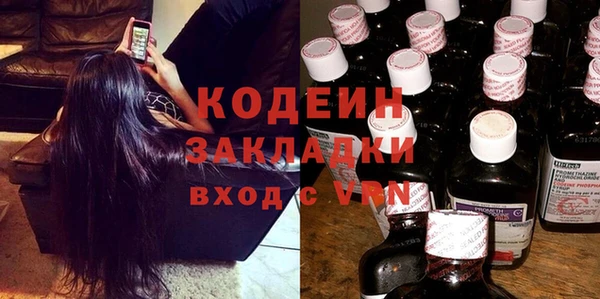 spice Мегион