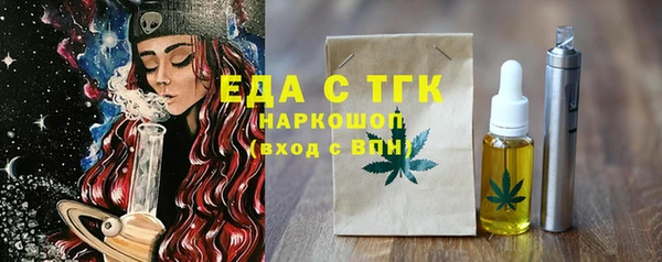 spice Мегион