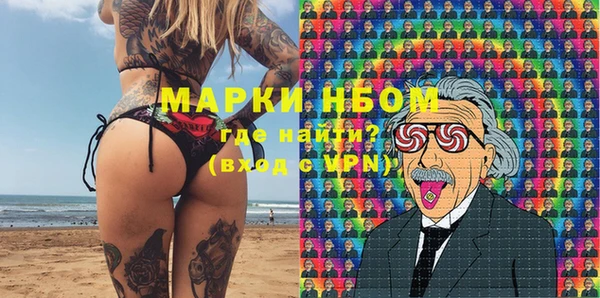 spice Мегион