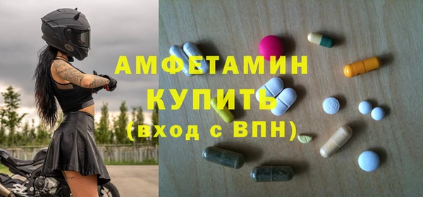 spice Мегион