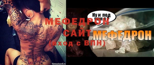 СК Медногорск