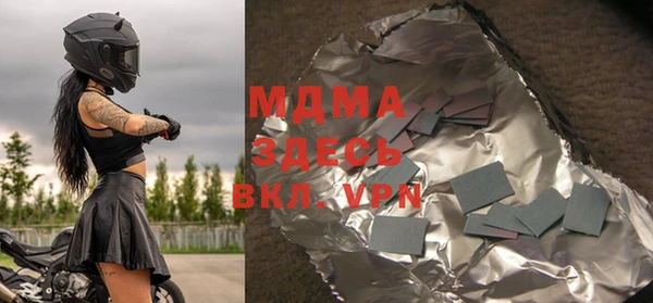 spice Мегион