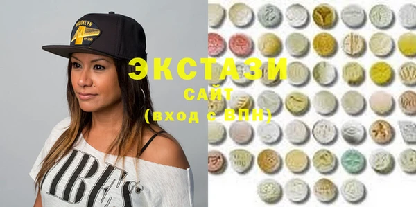 spice Мегион