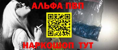 бутират Донецк