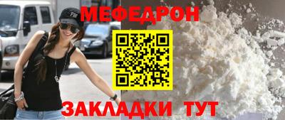 бутират Донецк