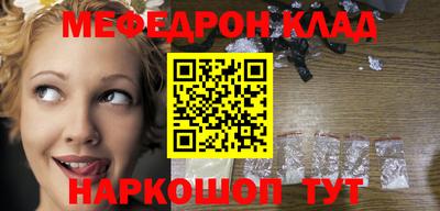 бутират Донецк