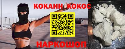 наркотики Дубна
