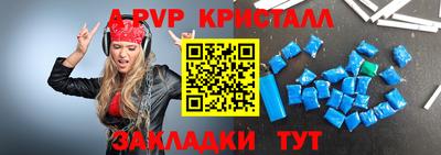 бутират Донецк