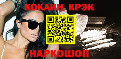 наркотики Дубна