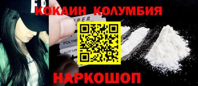 наркотики Дубна