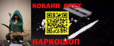 бутират Донецк