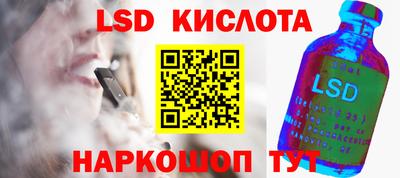 марки lsd Донской