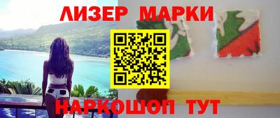 марки lsd Донской