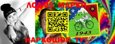 бутират Донецк