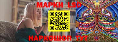 марки lsd Донской
