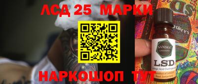 марки lsd Донской