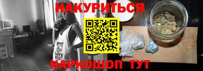 наркотики Дубна