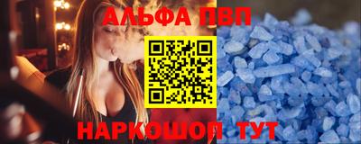 бутират Донецк