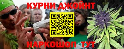 бутират Донецк
