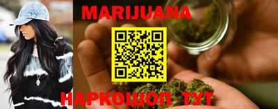 бутират Донецк