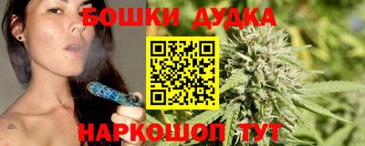 бутират Донецк