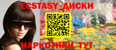 наркотики Дубна