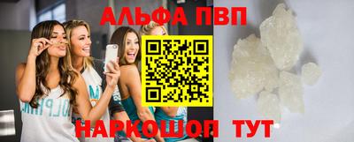 наркотики Дубна