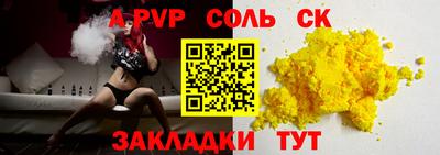 бутират Донецк