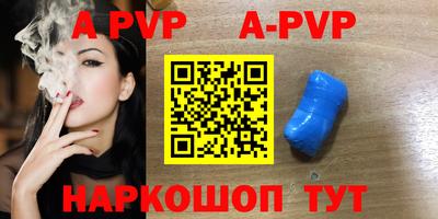 бутират Донецк
