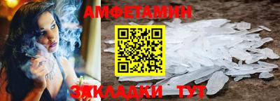 бутират Донецк
