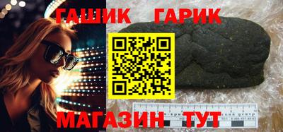бутират Донецк