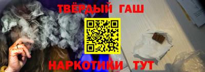 соль курить ск Заволжье