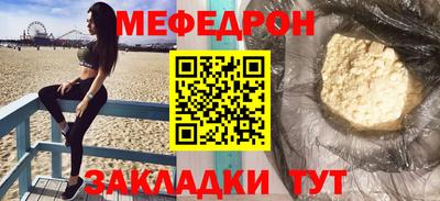 бутират Донецк