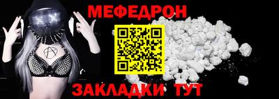 бутират Донецк