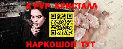 наркотики Дубна