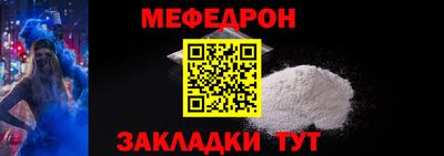 бутират Донецк